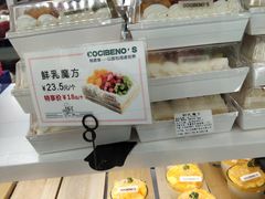 -卡滋贝诺动物奶油生日蛋糕(常熟万达店)