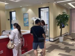 -Yestar艺星医疗美容医院