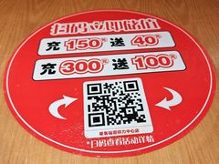 -福客麻辣烫·现炒麻辣香锅(印力中心店)