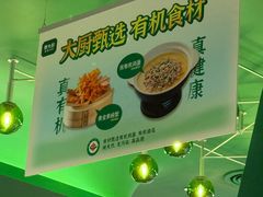 -费大厨辣椒炒肉(房山龙湖天街店)