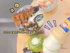 抹茶麻糬拌拌碗-DQ·蛋糕·冰淇淋(金牛万达店)