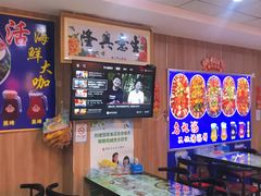 -名超海鲜烧烤大排档