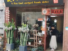 门面-阿鹏故事云南野生菌火锅(人民路店)