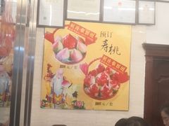 大堂-玉华台饭庄(裕中西里小区店)