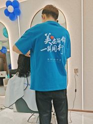 -LJOY丽锦造型·烫发染发