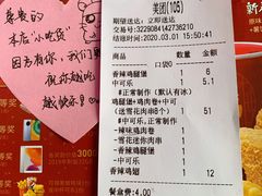 -华莱士·炸鸡汉堡(簇桥镇店)