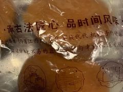 -詹记桃酥(宿州路店)