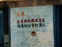 门面-阿弟特色海鲜餐厅·大排档(平潭店)