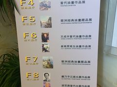 -奥加美术馆