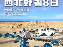 -茶卡盐湖