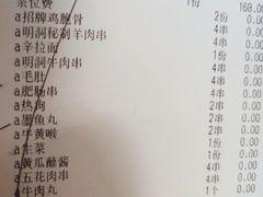 -明洞串城·烧烤·延边朝鲜族烧烤串专门店(景田店)