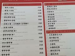 -穿蒸引鲜·嗲记(正大广场店)