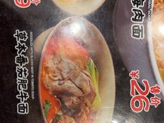 -和府捞面(天河领展广场店)