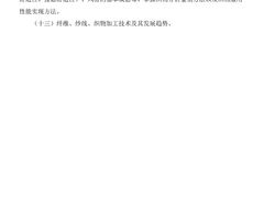 -东华大学(松江校区)