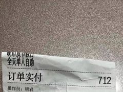 -汉来海港·海鲜自助餐厅(上海七宝领展广场店)