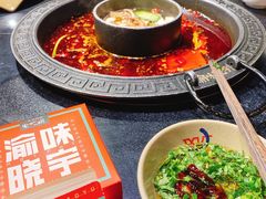 -晓宇重庆火锅(龙首店)