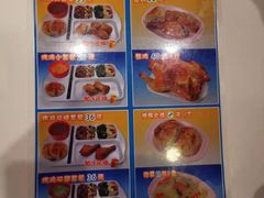 -香妃烤鸡(西单店)