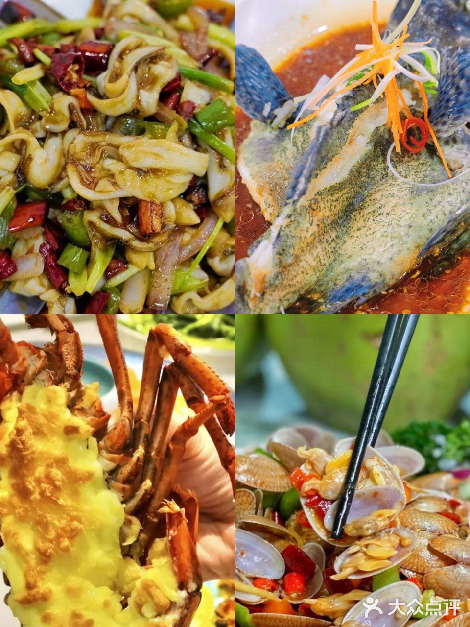 ☂️ 海口美食‖让你吃一次就忘不掉的川味海鲜