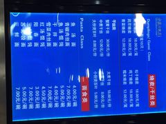 菜单-老苏北饭店(江都店)