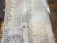 -小泥炉烤肉烧烤大排档