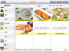 upload_pic-紫玉轩精菜馆(东川路店)