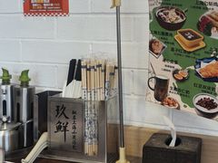 -玖鲜小笼(中山广场店)