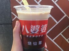 奶茶味烧仙草-八婆婆烧仙草(中山路店)