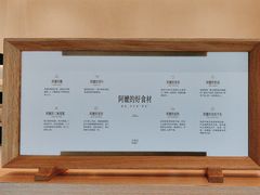 -阿嬷手作(南宁青秀万达店)