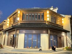 -二泉园老菜馆·百年无锡菜