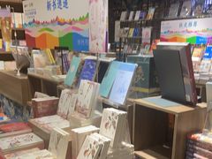 -扶光书店(中环店)