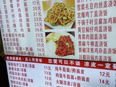 -孟记大碗面•家常菜(鼓楼和会街店)