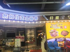 -肥肥虾庄·金牌油焖大虾(杨园滨江时代walk店)