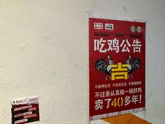 -李子坝梁山鸡(李子坝大鸡哥店)