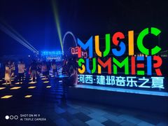 -南京眼步行桥