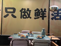 -麻田会 ·牛蛙火锅(珠江新城维家思广场店)