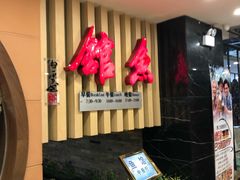 -静之湖湖畔餐厅