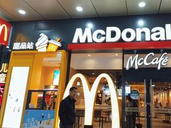 -麦当劳(坂田分店)