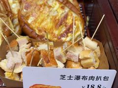 -多乐之日(颐堤港店)