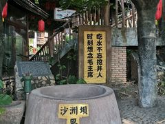 -观澜山水田园