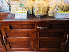 -老大昌(淮海中路店)
