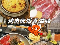 -犟牛家·榴莲烤肉(五棵松店)