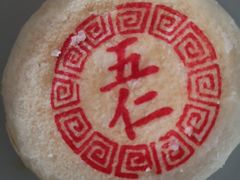 -大顺斋(牛街店)