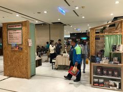 -诚品(信义店)