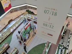 -上海静安大悦城
