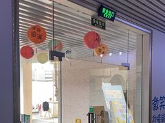 -永信齿科·永典口腔门诊部(浦东店)
