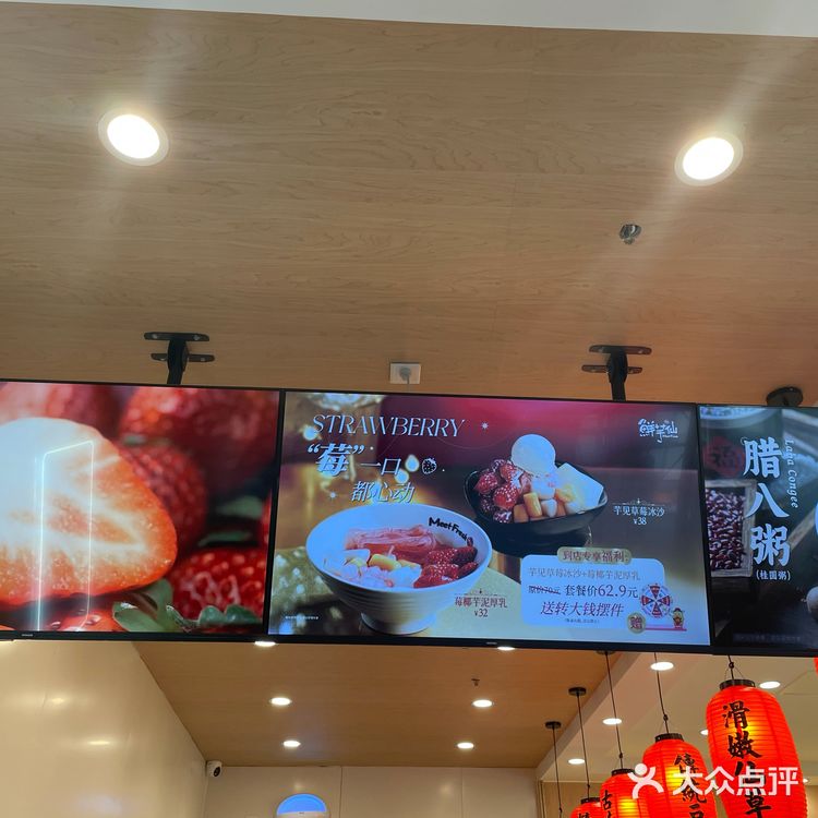 甜品旅程：一口甜蜜