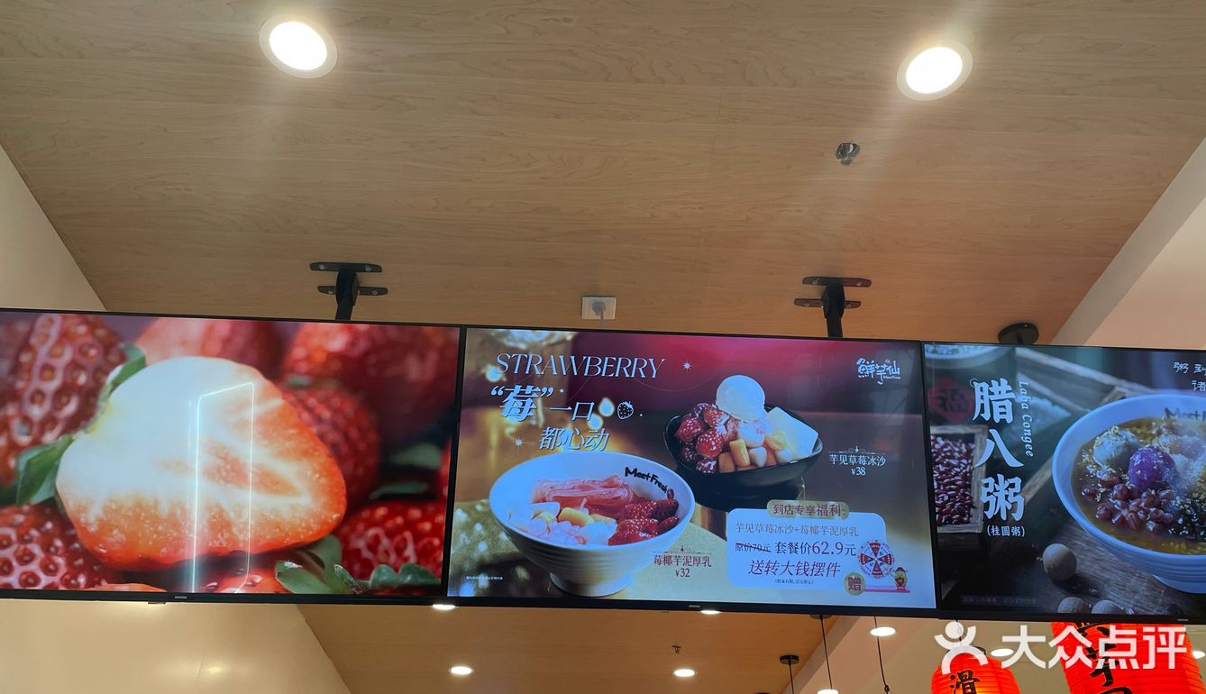 甜品旅程：一口甜蜜