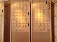 -名古屋城