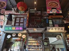 门面-老长沙龙虾馆(梅林店)