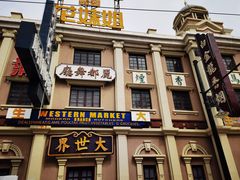 -奔跑吧乐园